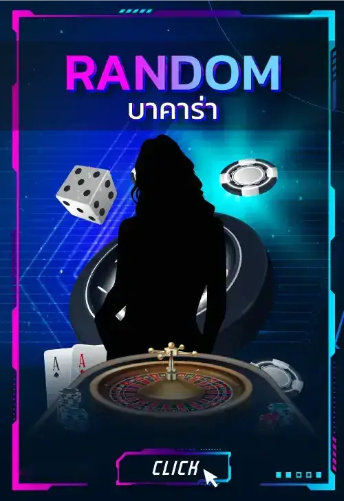 uwinipay-เกม (1)
